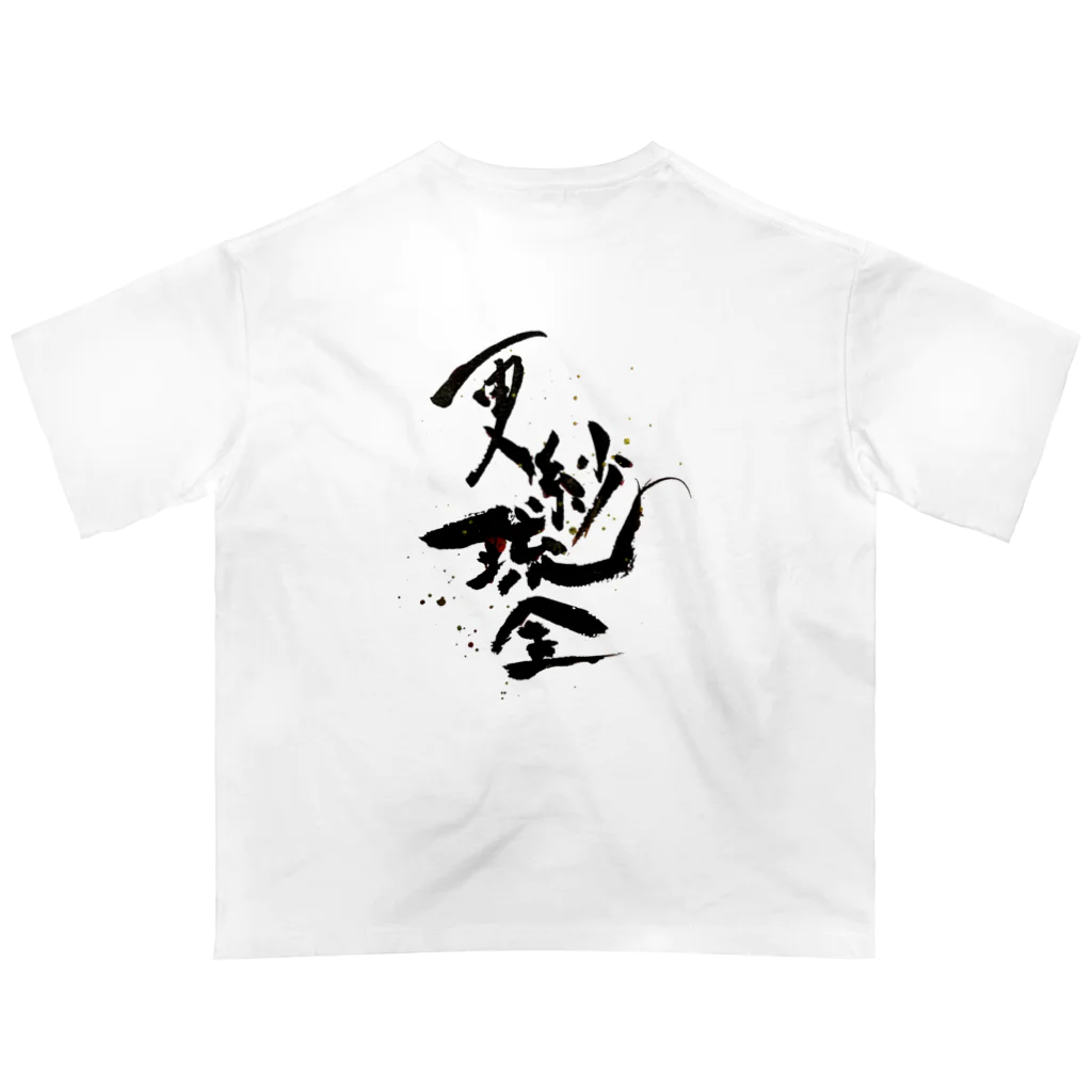 AquaVillageの【金魚・文字】シリーズ Oversized T-Shirt