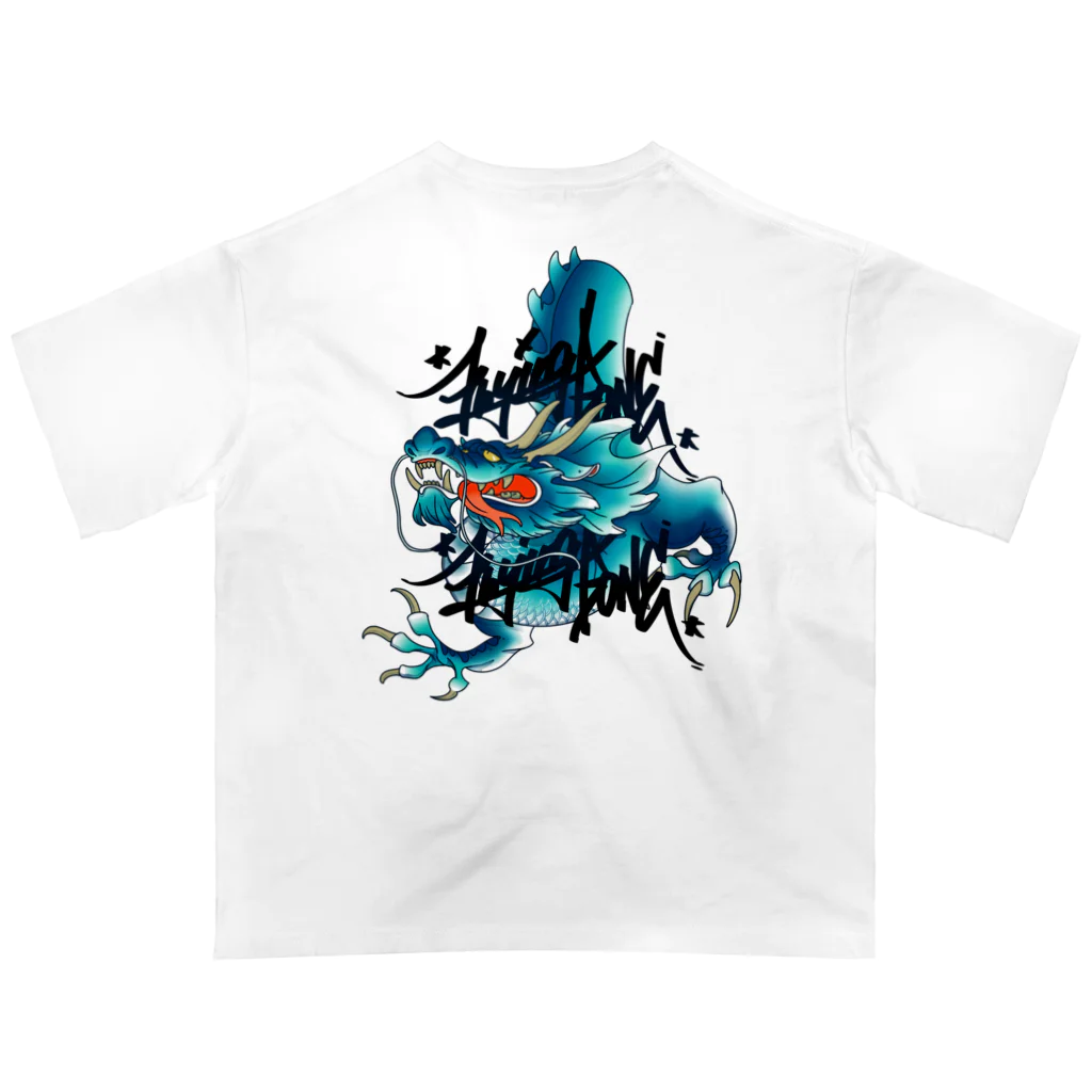 Flying boneの青《降り》龍 Oversized T-Shirt