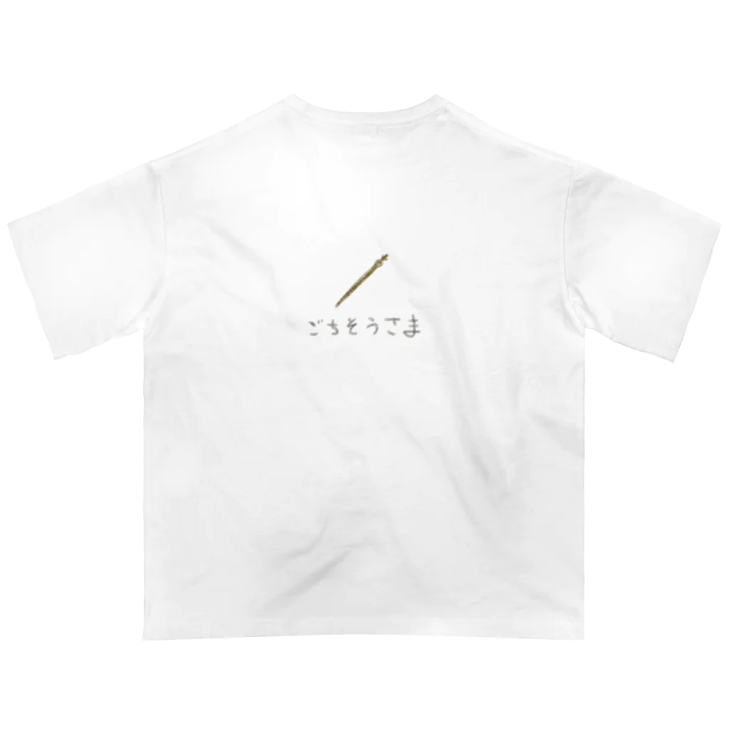 Sky_fumiのたこやきさんのやさしいTシャツたち オーバーサイズTシャツ