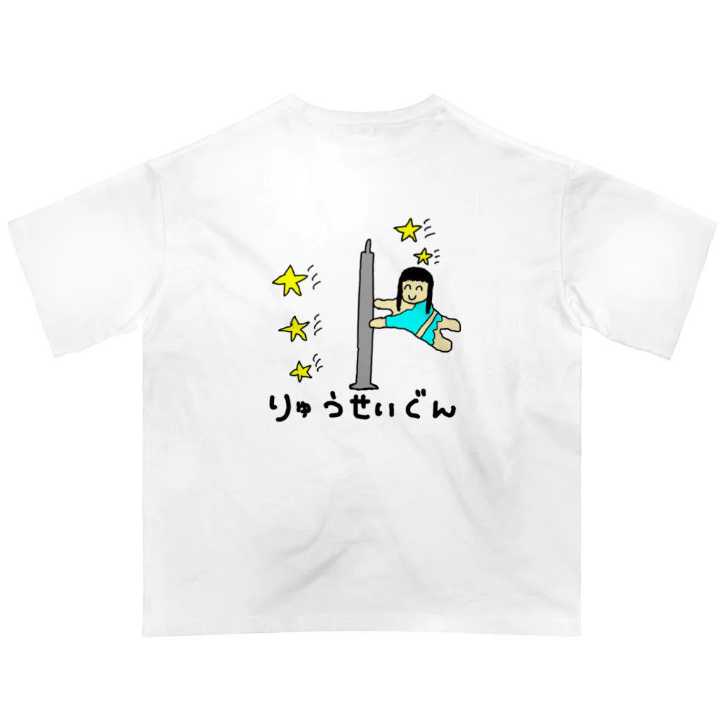 やまざきの流星群 オーバーサイズTシャツ