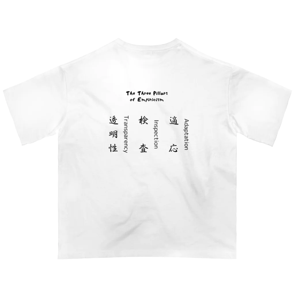 agile-goodsのスクラムの三本柱 (背面 + 正面デザイン ) オーバーサイズTシャツ