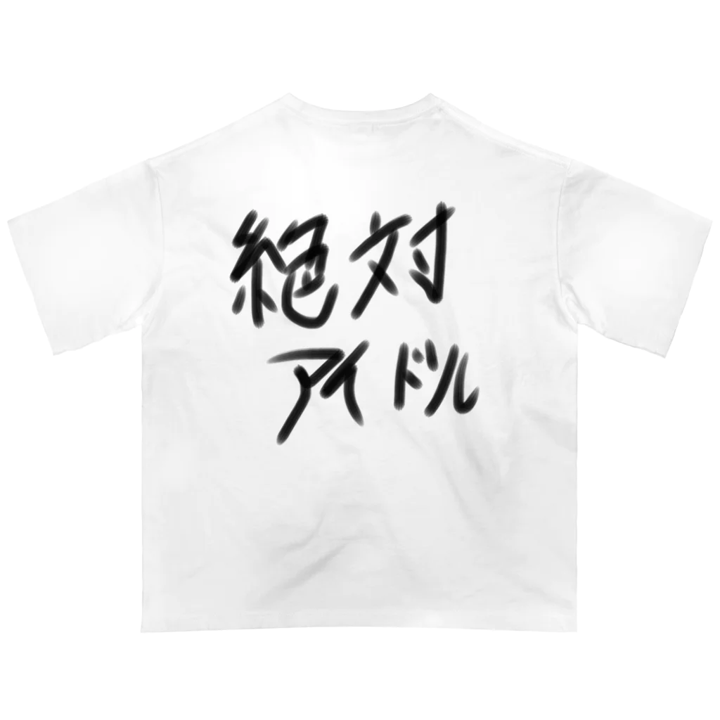 東京しそイポップアップストアのおりびん 絶対アイドルシリーズ Oversized T-Shirt