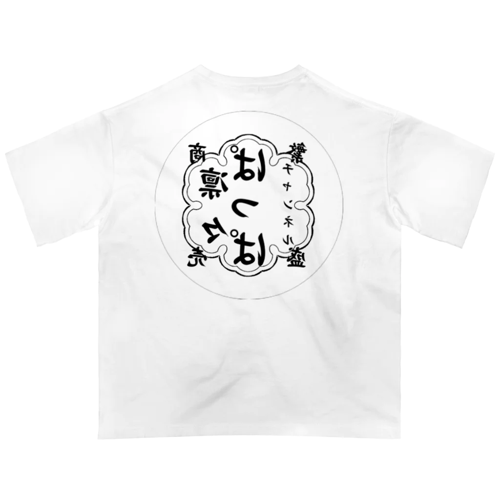 SHOP凛々ぱっぱの凛々ぱっぱチャンネルオリジナル Oversized T-Shirt