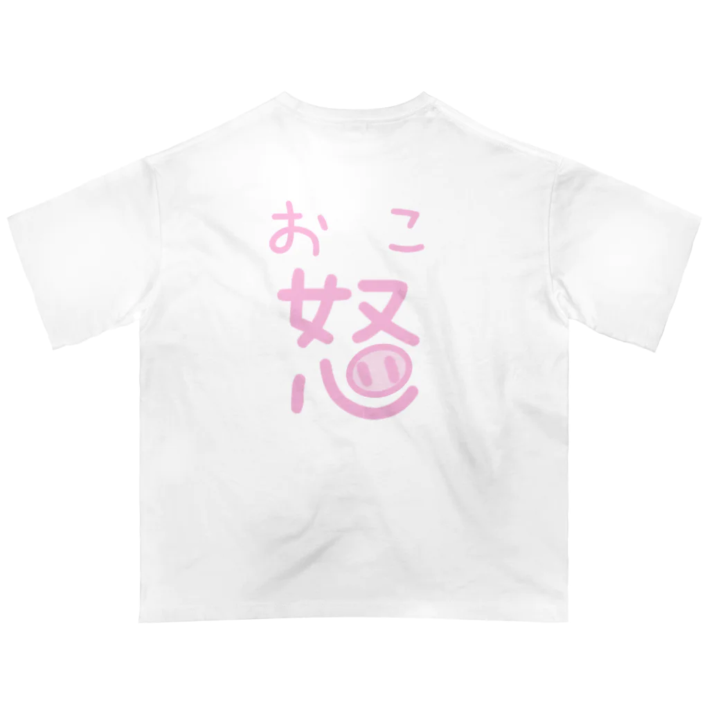 Hanamari のあたち、怒ってます　byぶた オーバーサイズTシャツ