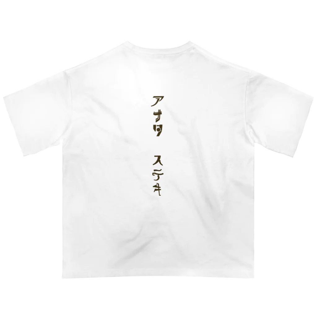 qasr el asulのワタシ　ステキ オーバーサイズTシャツ