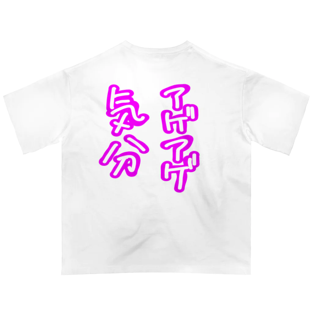 GJCA‘sのセロトニン多量放出中 オーバーサイズTシャツ