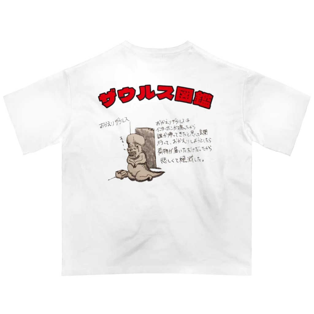 Egusaru-のザウルス図鑑 Oversized T-Shirt