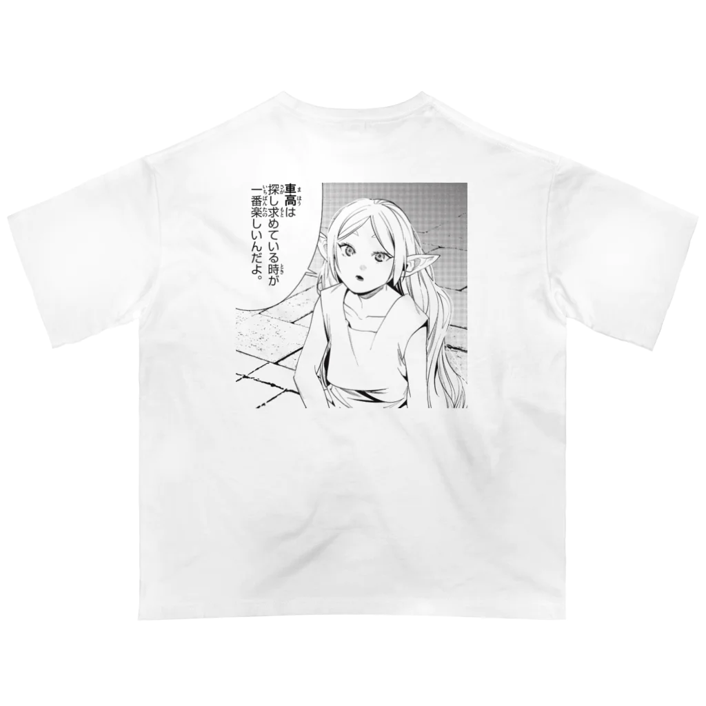 Nanananakiriの低床の魔法使い　オーバーサイズT Oversized T-Shirt