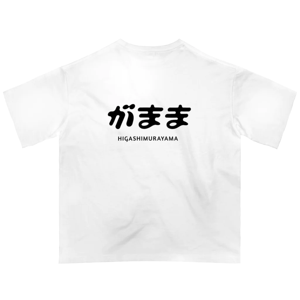 gamamaのがままロゴ オーバーサイズTシャツ