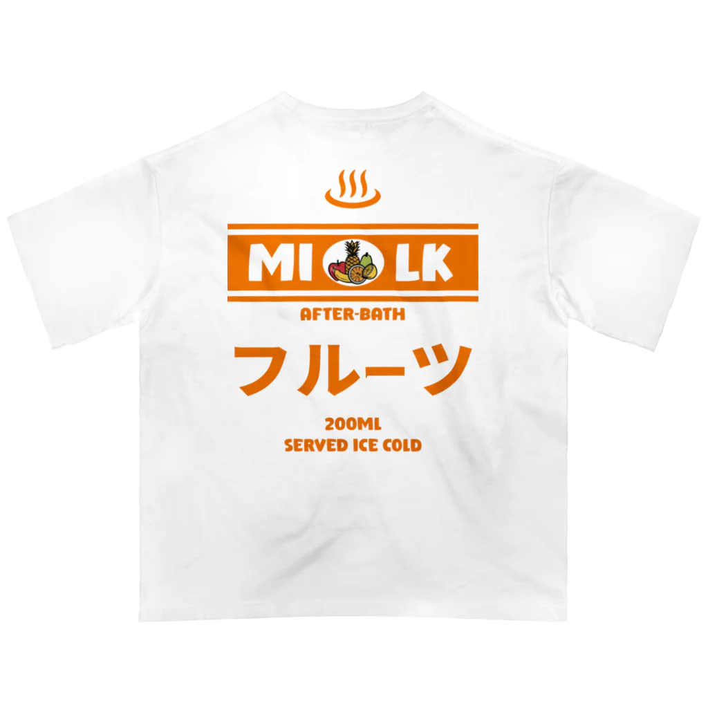 Stylo Tee Shopの（両面）温泉牛乳のフルーツ牛乳♨ オーバーサイズTシャツ