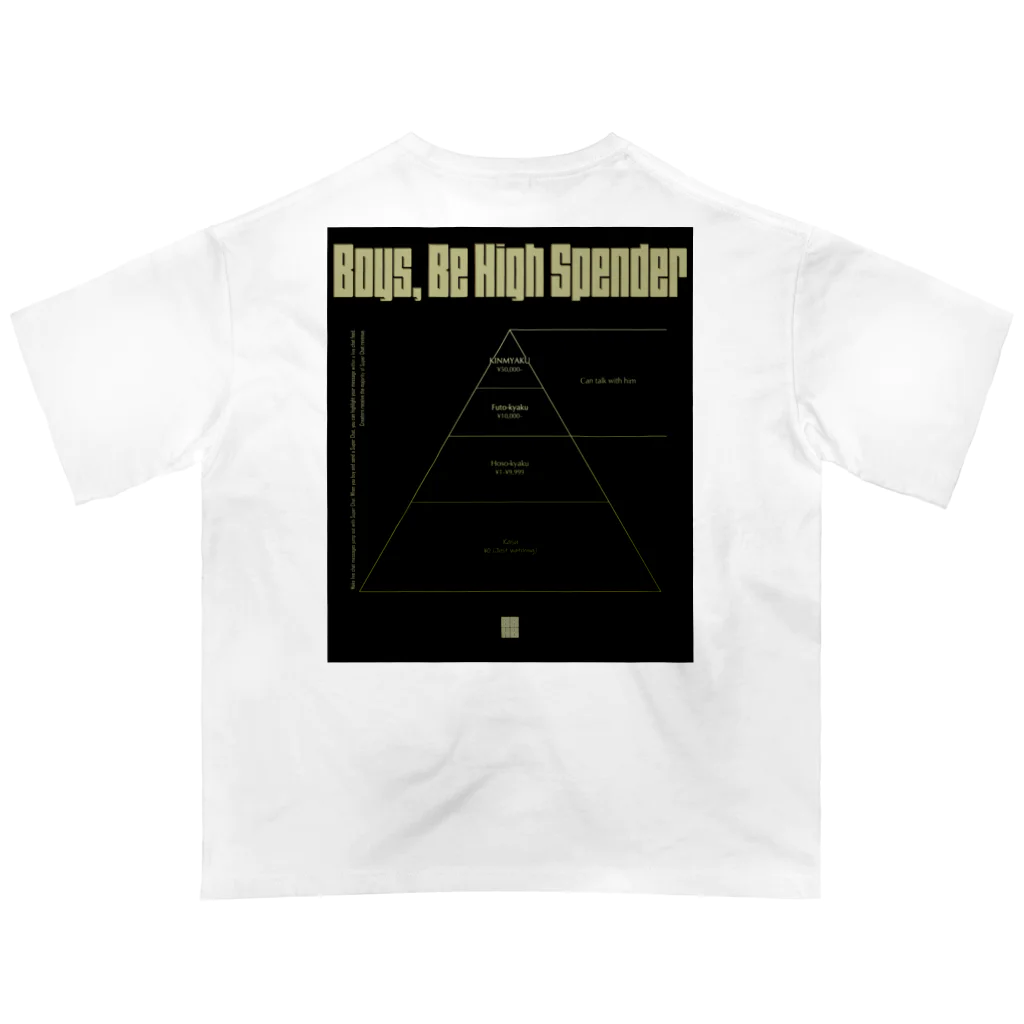 BBHS（Boys, Be High Spender 太客になれ）の太客ピラミッド（Four-stage pyramid）前面ロゴあり オーバーサイズTシャツ