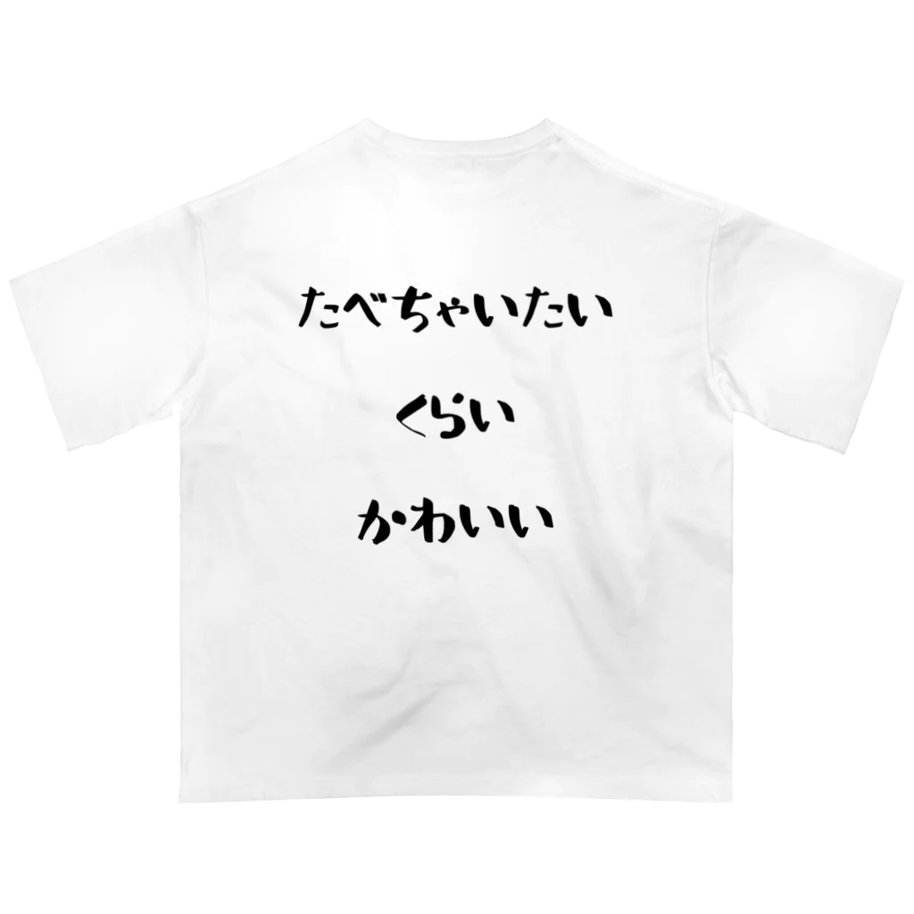 あっちこっちのじぶん大好き オーバーサイズTシャツ