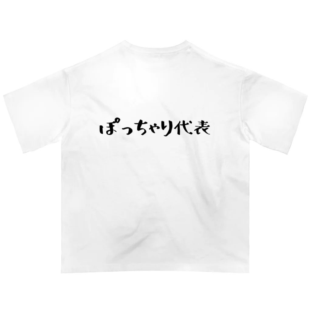 あっちこっちのケーキはのみもの オーバーサイズTシャツ