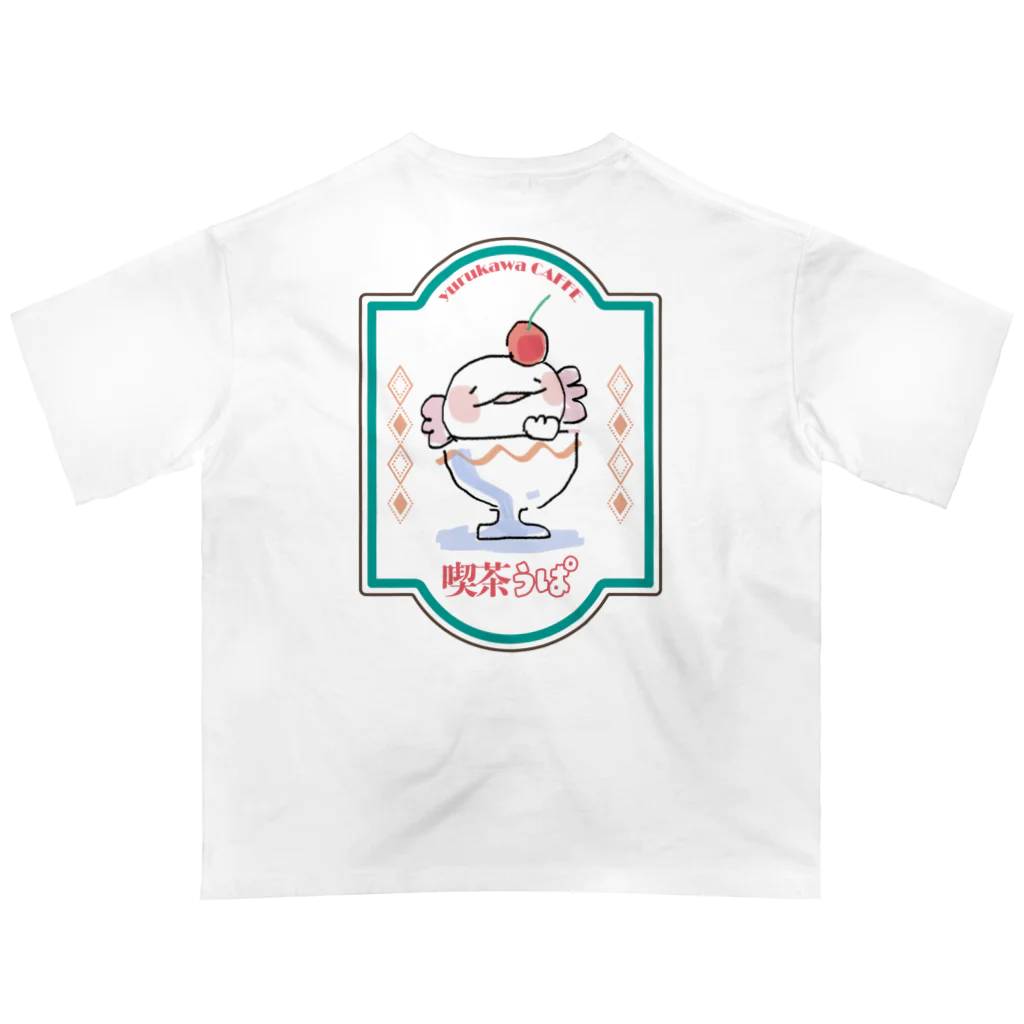 はかなシの喫茶うぱ オーバーサイズTシャツ