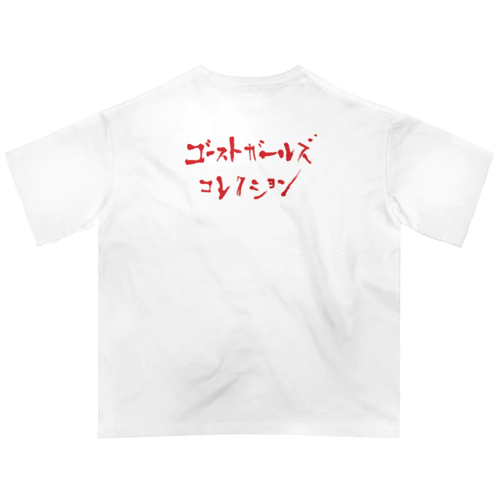 雪駄さんちのぐるむ&ラシャ オーバーサイズTシャツ