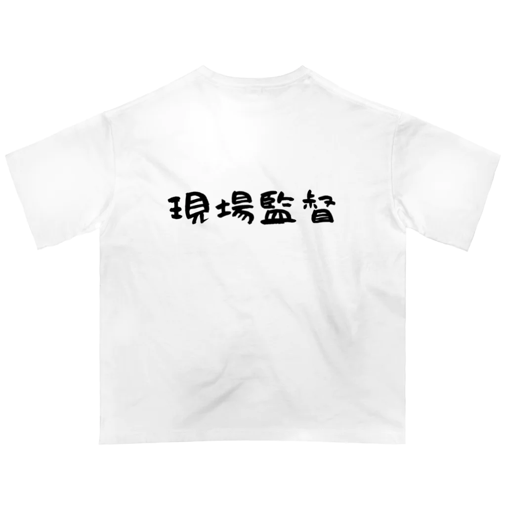 男前ショップの現場監督タイプ オーバーサイズTシャツ