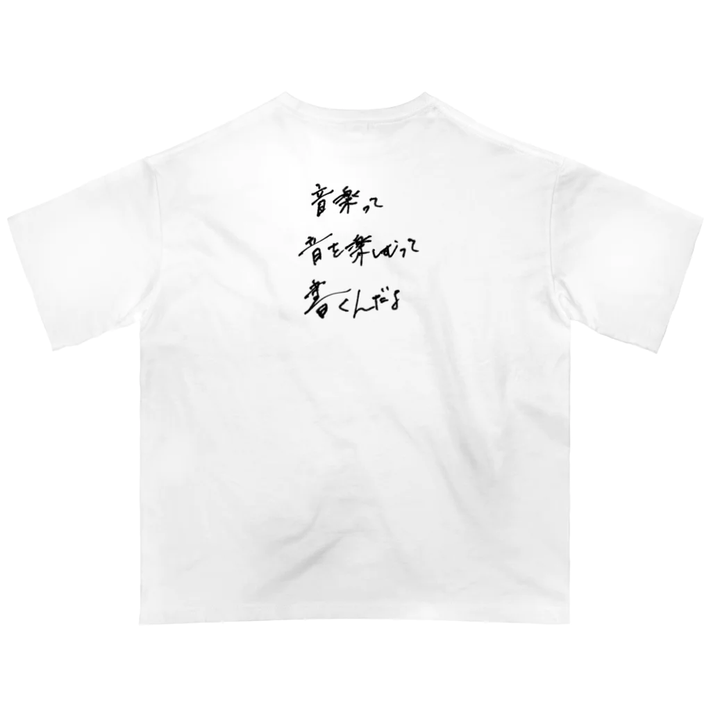 緑色担当の書き殴り オーバーサイズTシャツ