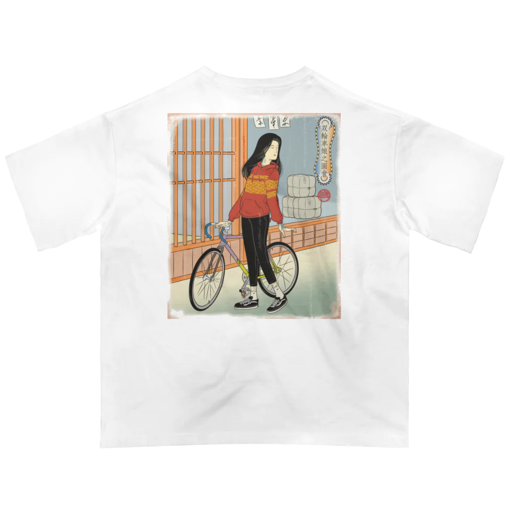 nidan-illustrationの"双輪車娘之圖會" 1-#2 オーバーサイズTシャツ