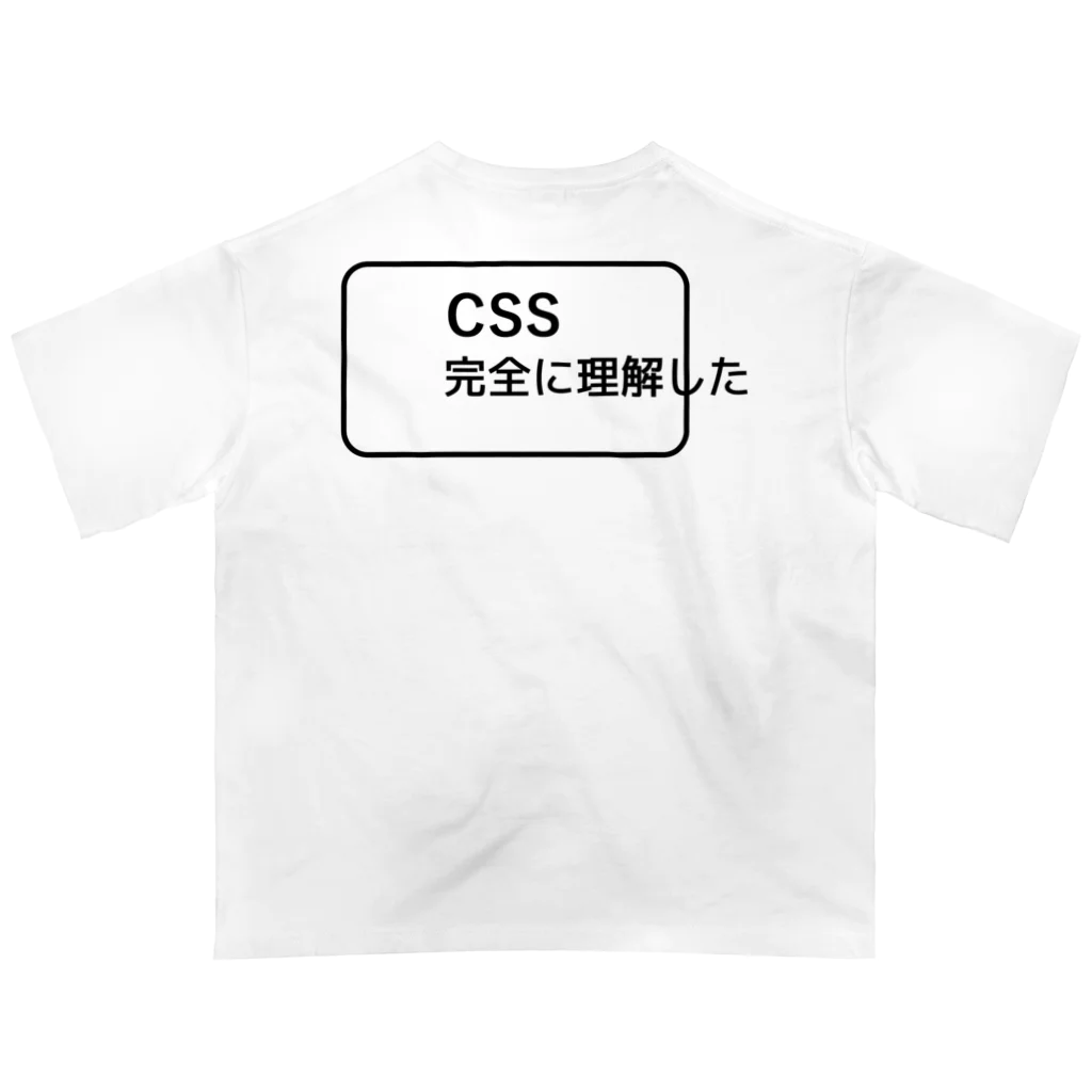 FUNNY JOKESのCSS完全に理解した バックプリントデザイン（背面プリント）ロゴデザイン オーバーサイズTシャツ