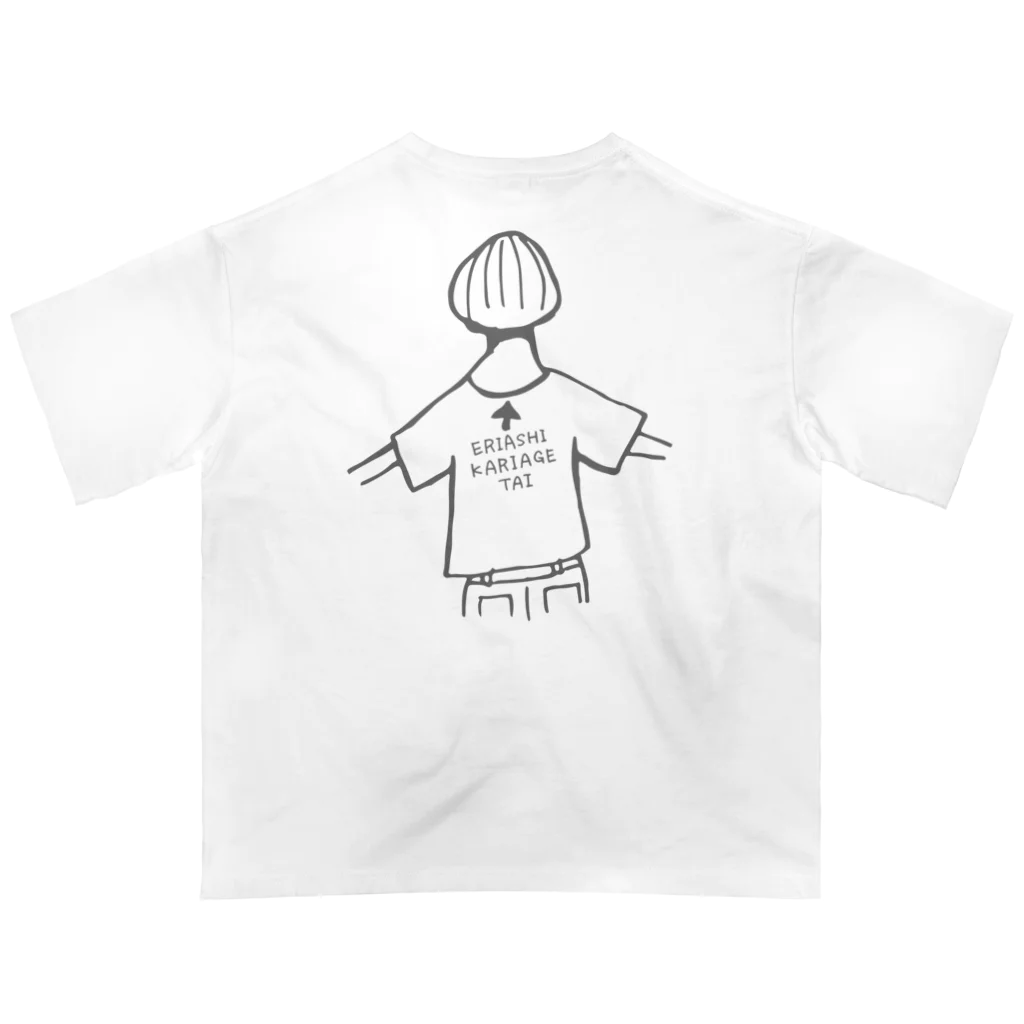 エリアシ刈り上げタイショップの刈り上げ女の子 Oversized T-Shirt