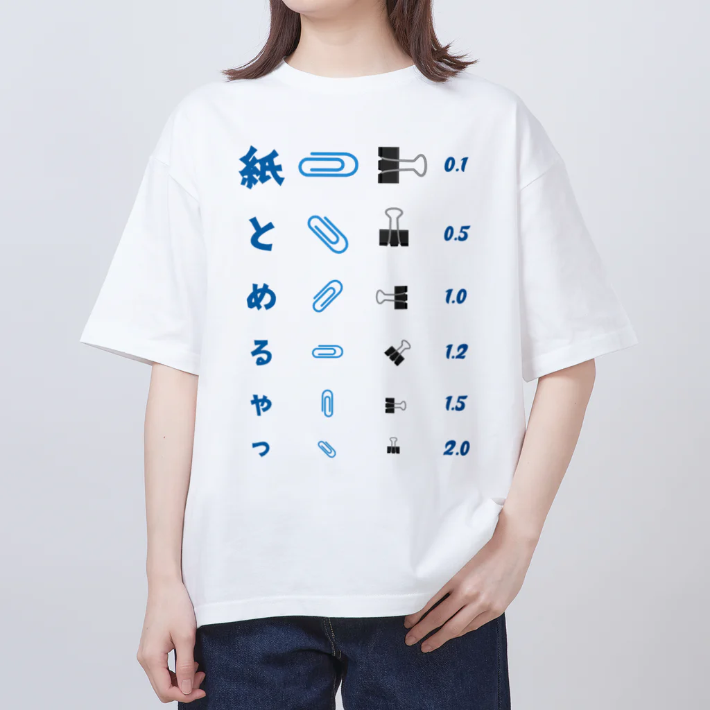 【SALE】Tシャツ★1,000円引きセール開催中！！！kg_shopの紙とめるやつ【視力検査表パロディ】  オーバーサイズTシャツ