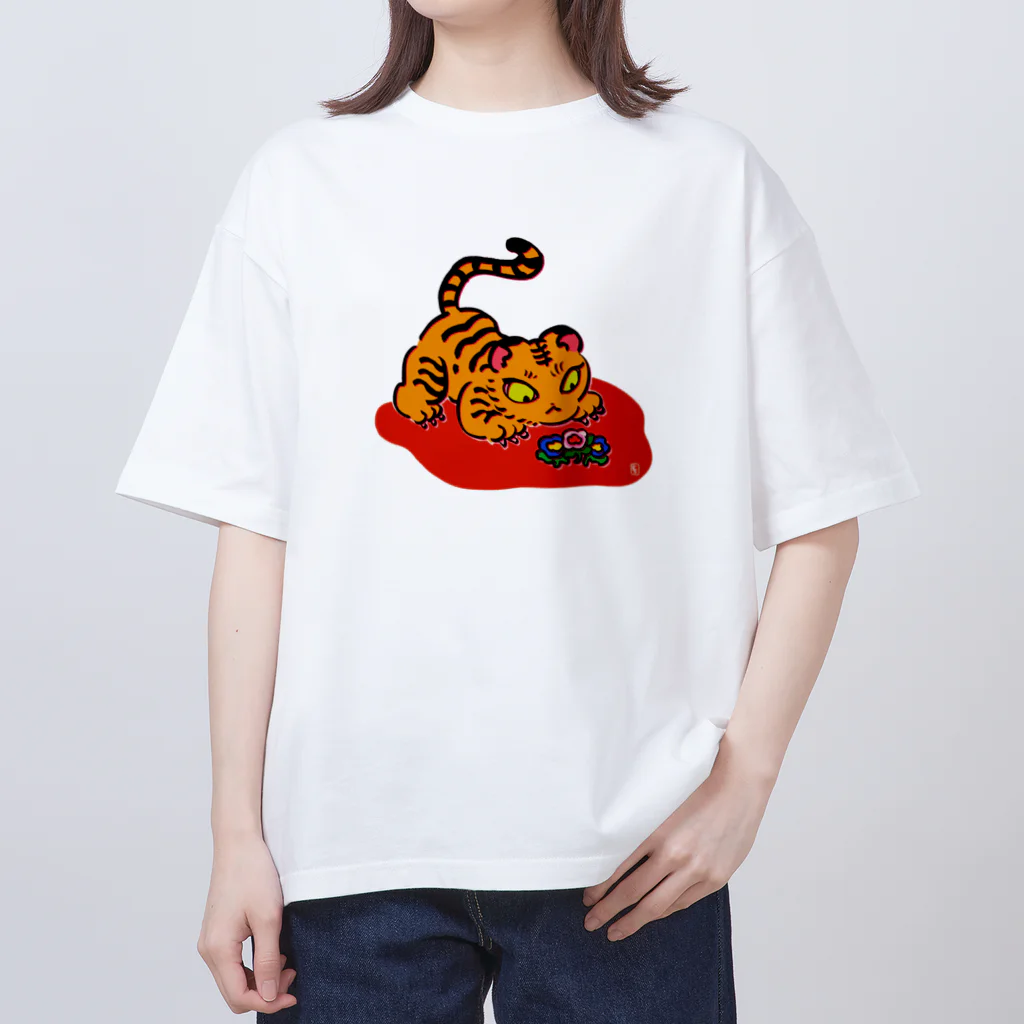 中村杏子の寅のこども Oversized T-Shirt