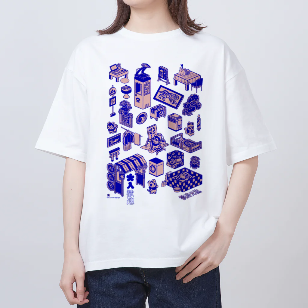 中村杏子の大入歓迎B Oversized T-Shirt