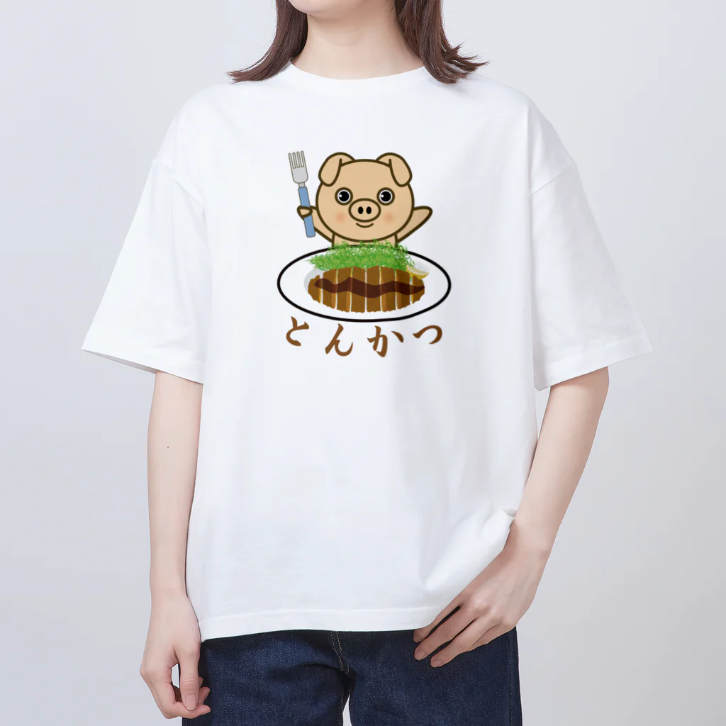 とんかつ屋の豚さん Oversized T-Shirt by chicodeza by suzuri とんかつ屋の豚さん Oversized T-Shirt by chicodeza by suzuri