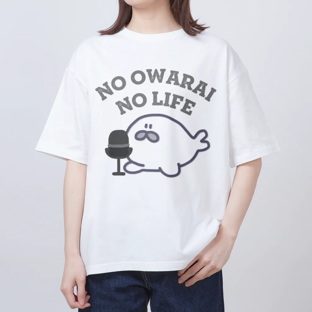 キュウちゃんのおみせやさんのNO OWARAI NO LIFE アザラシとサカナ（アザラシ） Oversized T-Shirt