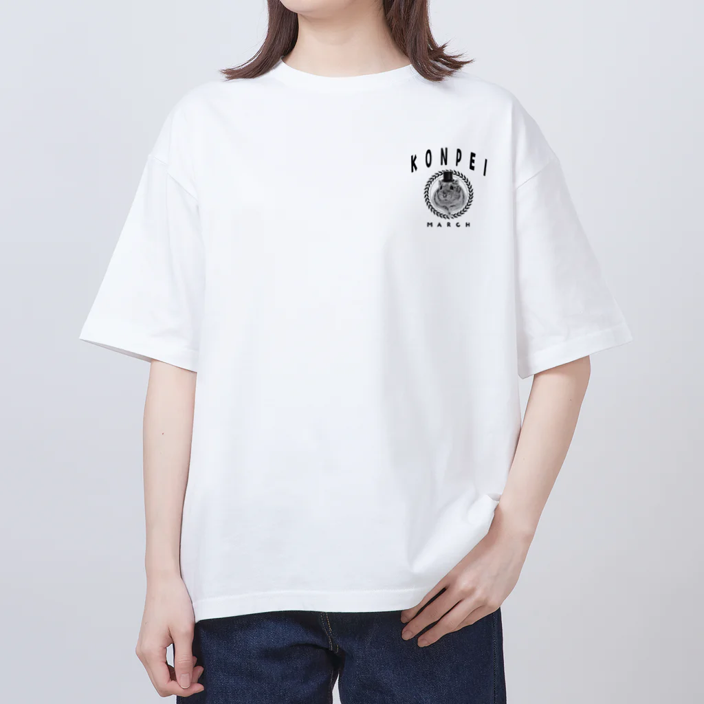 こんぺいマーチのこんぺいマーチ  カレッジデザイン Oversized T-Shirt