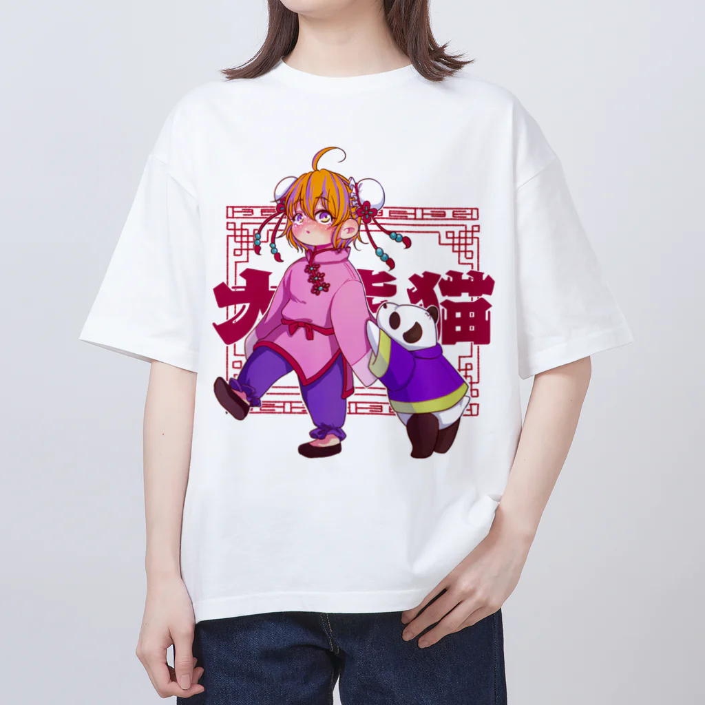 あにそんば〜べあきゃっとの大熊猫Tシャツ Oversized T-Shirt