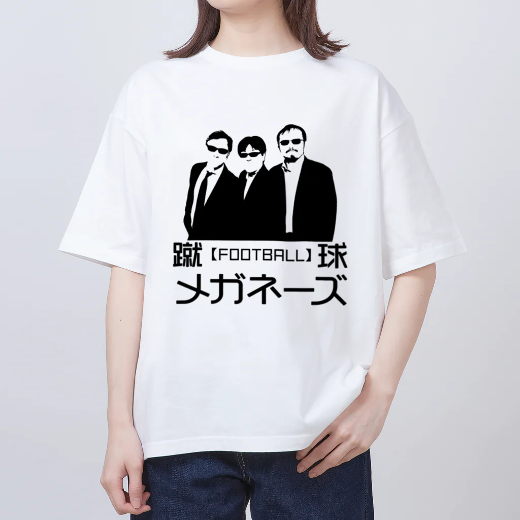 蹴球メガネーズのカラバリ2色【ちょいワル風】蹴球メガネーズ オーバーサイズTシャツ