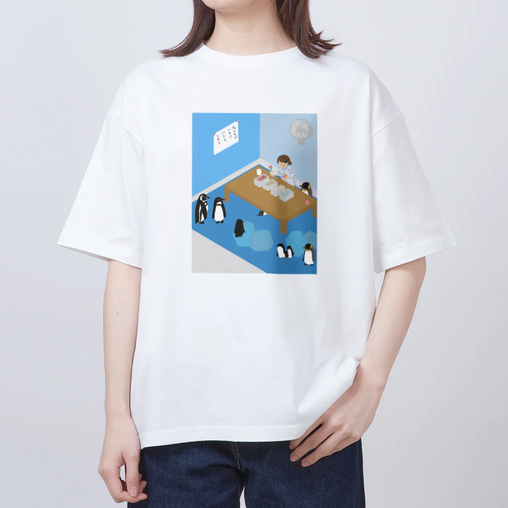 とりやまいろいろグッズのペンギンとアイスクリーム屋さん Oversized T-Shirt