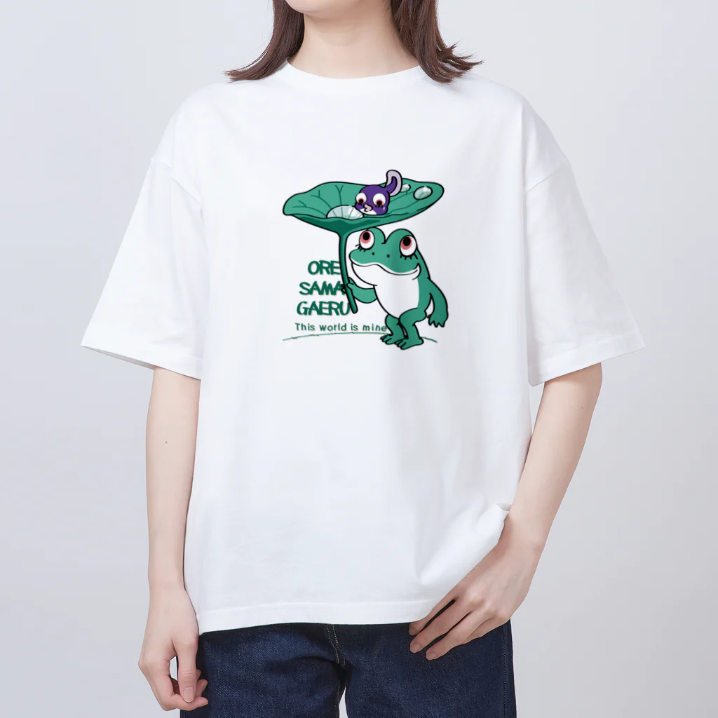 イラスト MONYAAT の*オレサマガエル オーバーサイズTシャツ