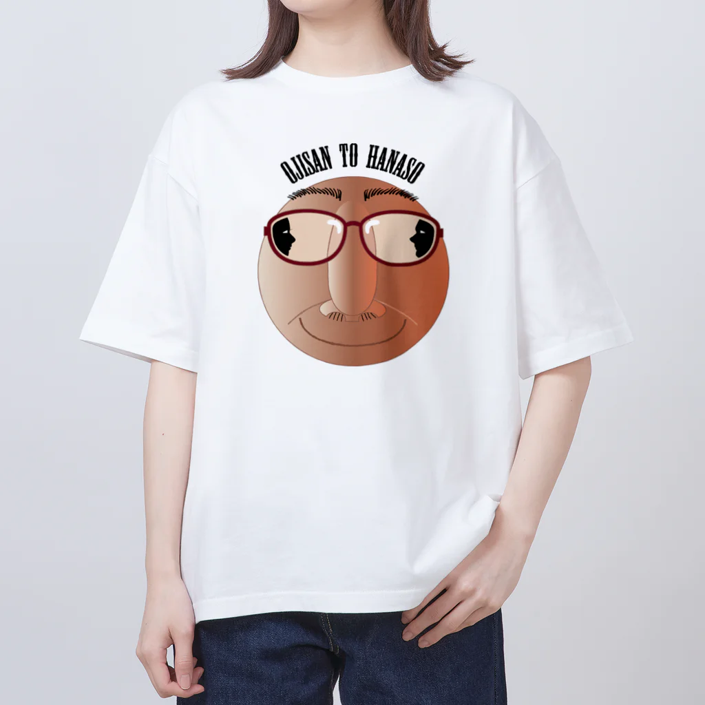 hkartの話好きおじさん Oversized T-Shirt