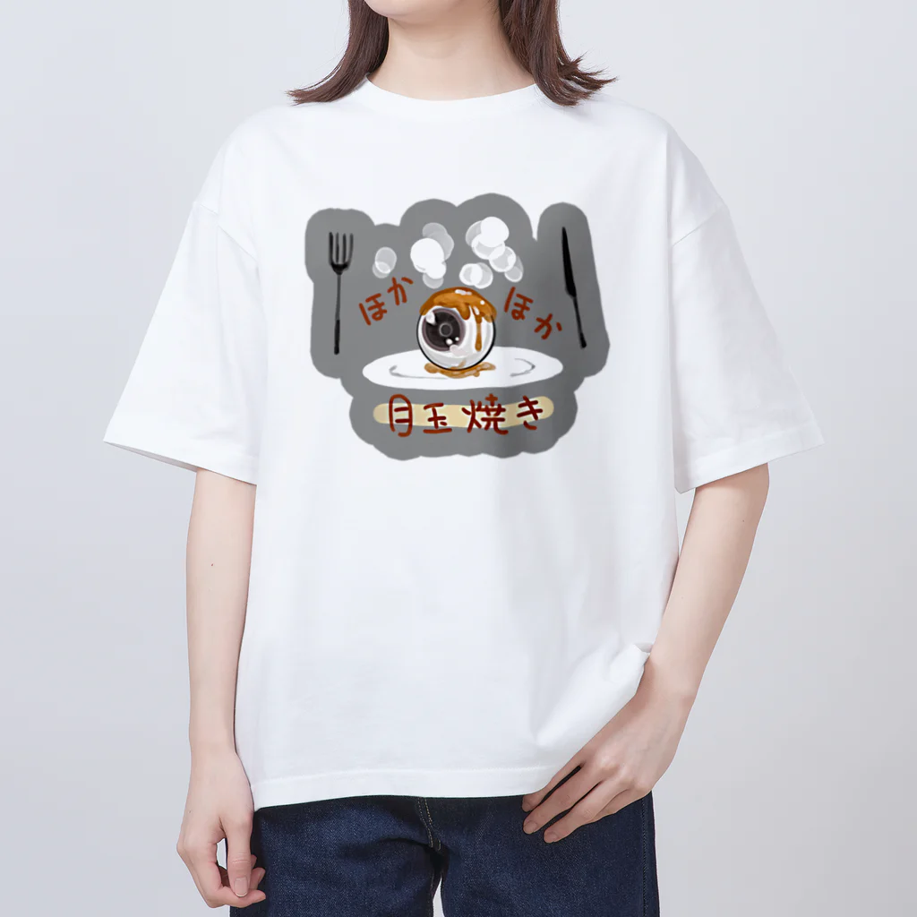 赤井 夕のほかほか目玉焼き オーバーサイズTシャツ