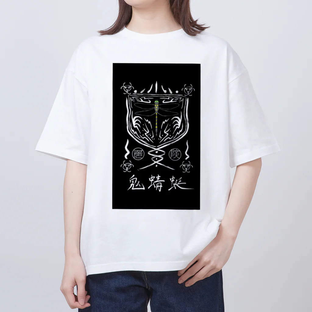 Sum La Gochiの蚊取絵図　其ノ参 Oversized T-Shirt