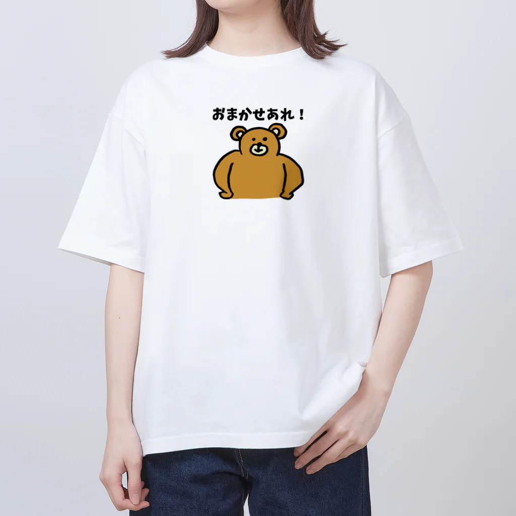 (^ω^)∩　　よ⊃のクマにおまかせ！ Oversized T-Shirt