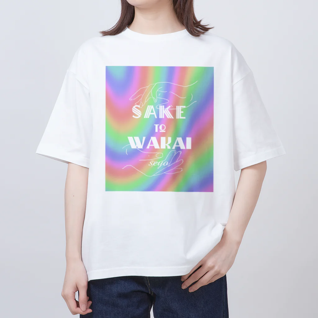 万物売り太郎のゆめかわ酒と和解せよ Oversized T-Shirt