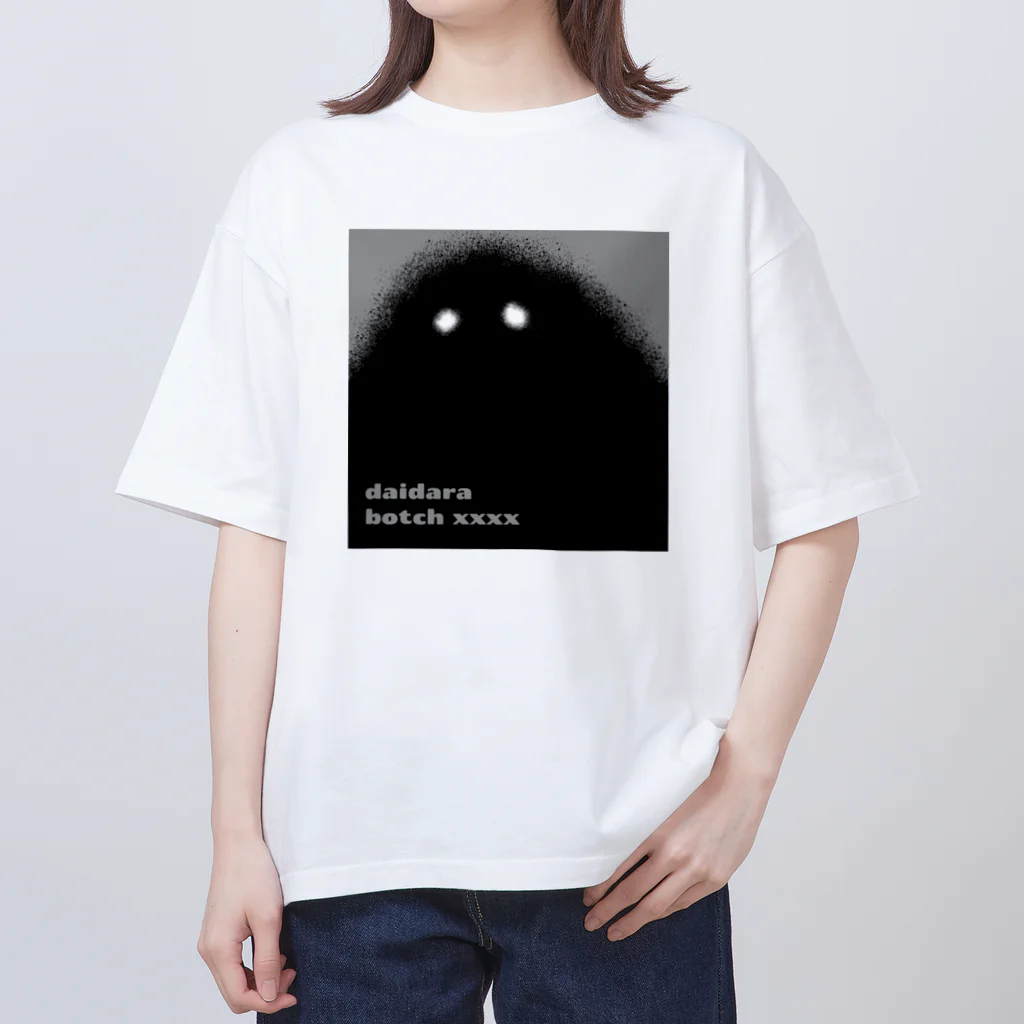 dddaidaraaaのダイダラボッチ Oversized T-Shirt