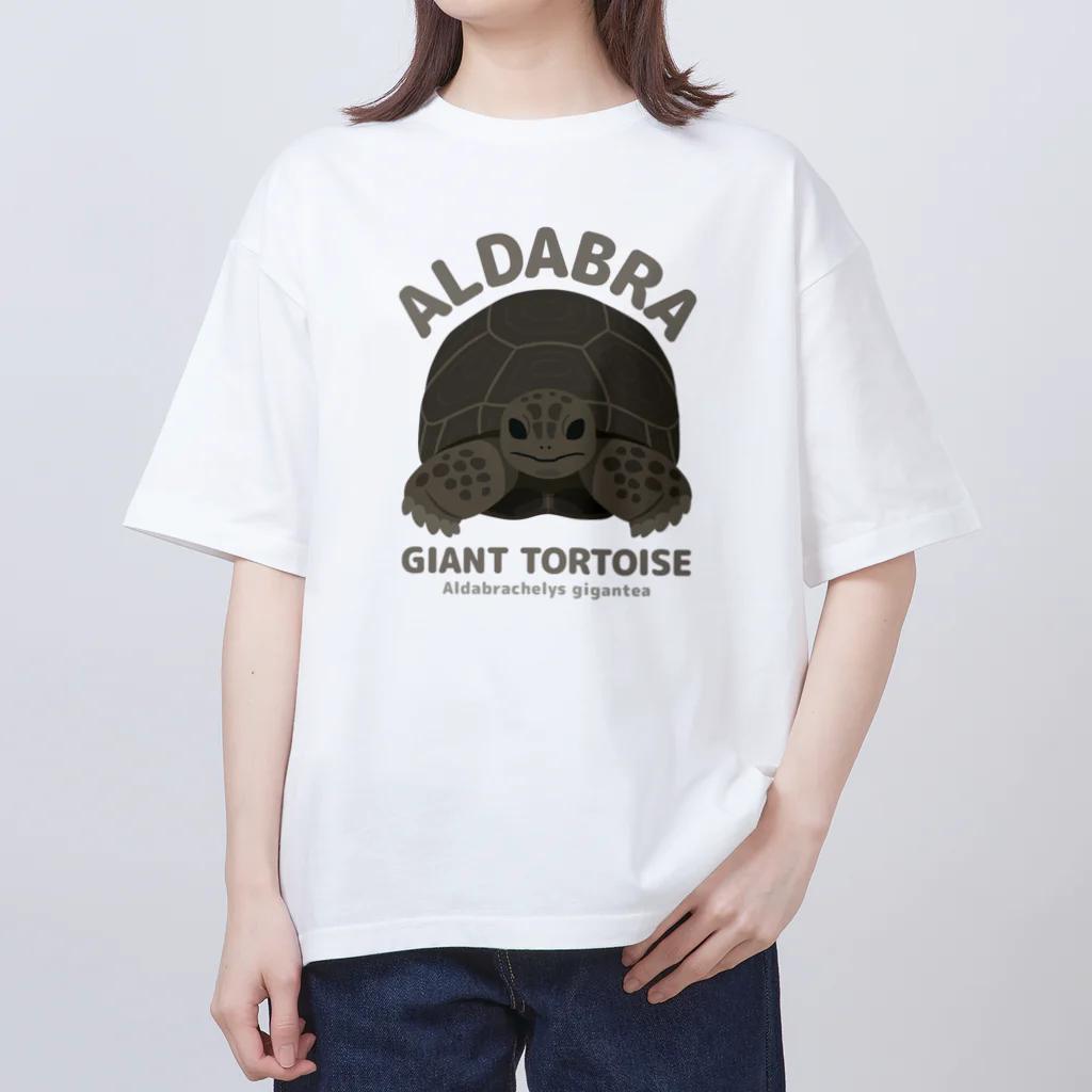 はやしりえのアルダブラゾウガメさん Oversized T-Shirt