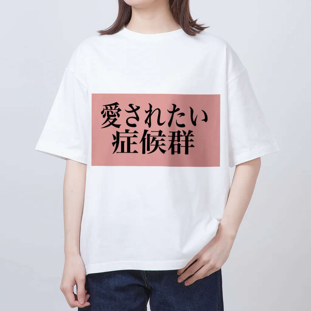 nachiiの愛されたい症候群 Oversized T-Shirt