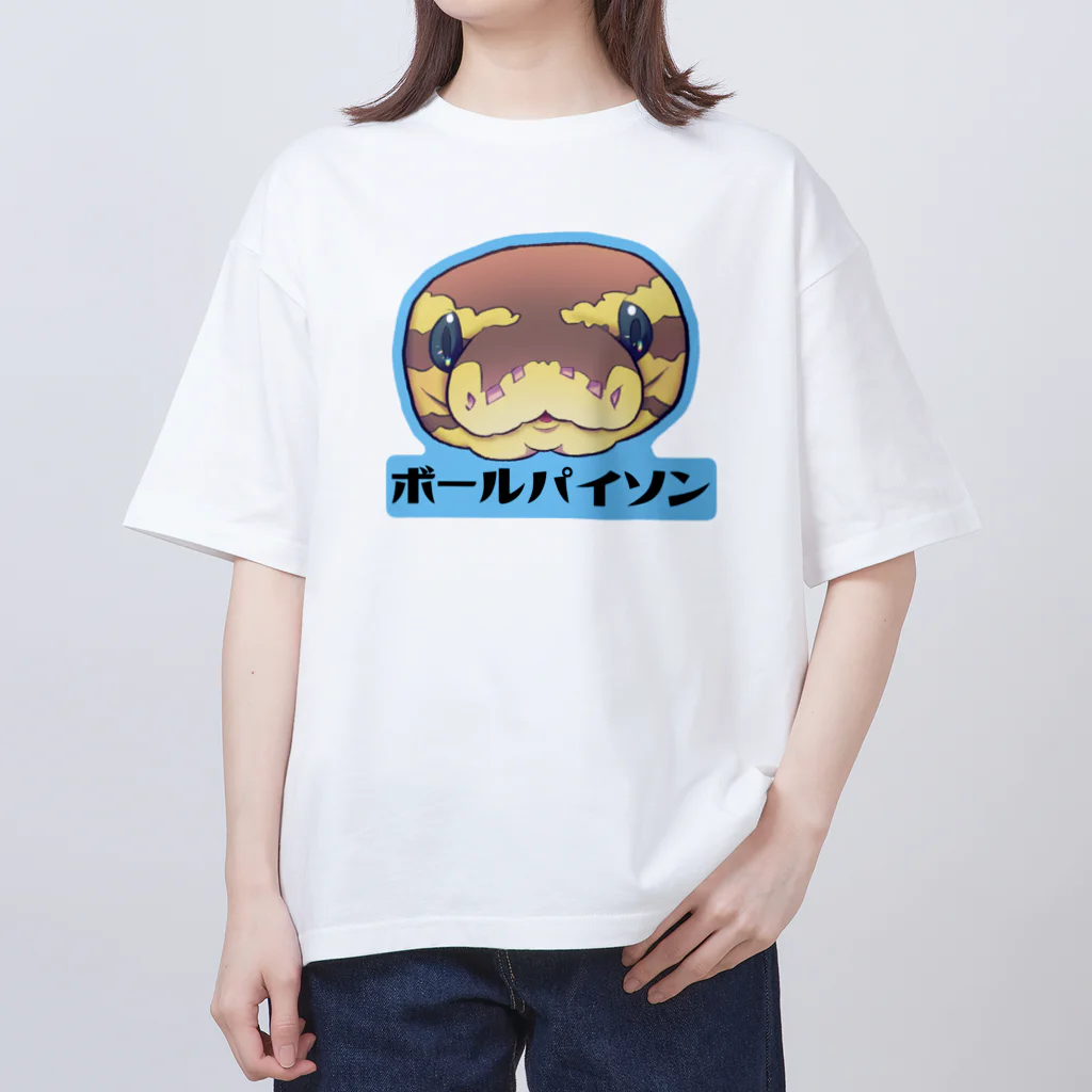 にくきうのおみせのボールパイソン オーバーサイズTシャツ