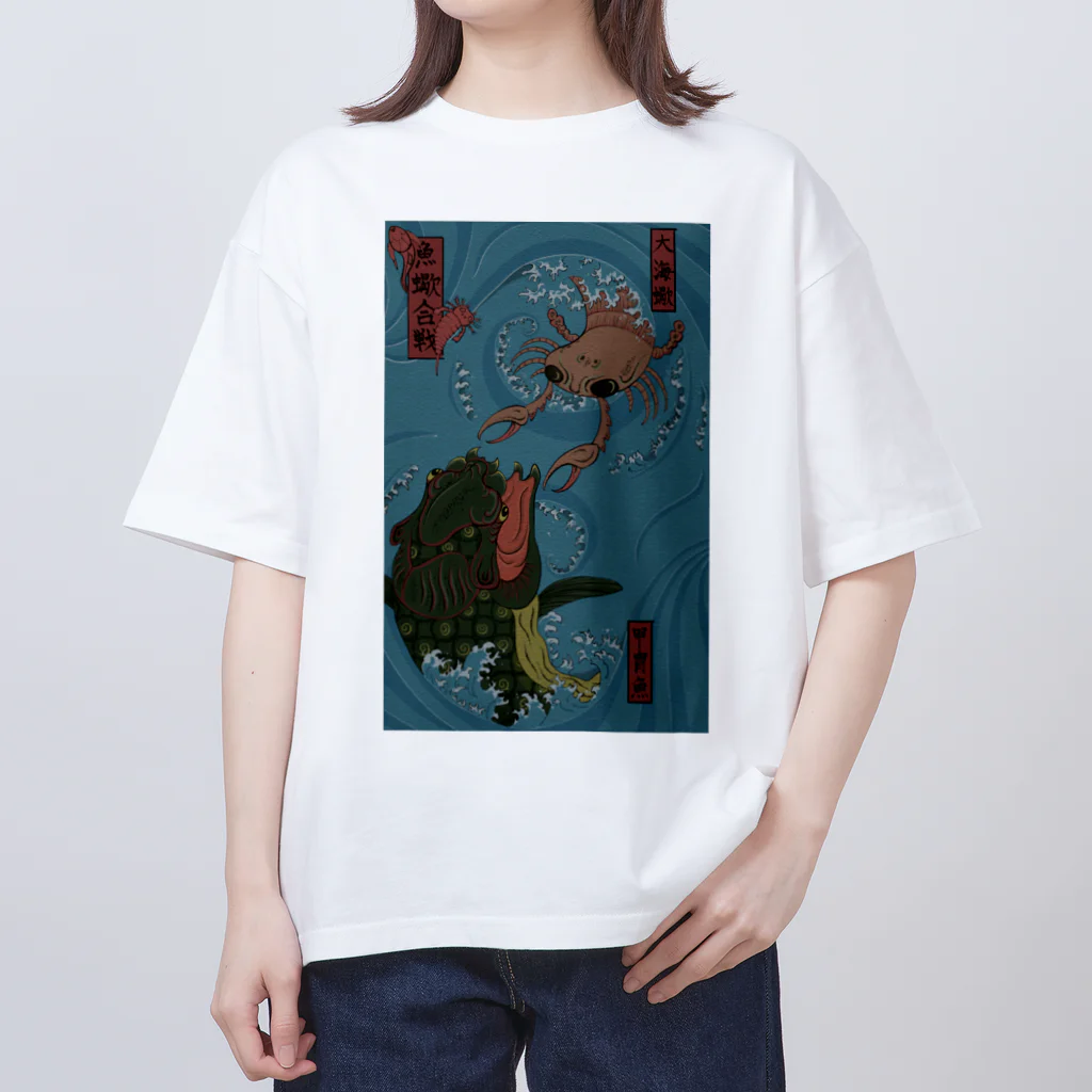ツバメノスの浮世絵風古生物　デボン紀の乱 オーバーサイズTシャツ