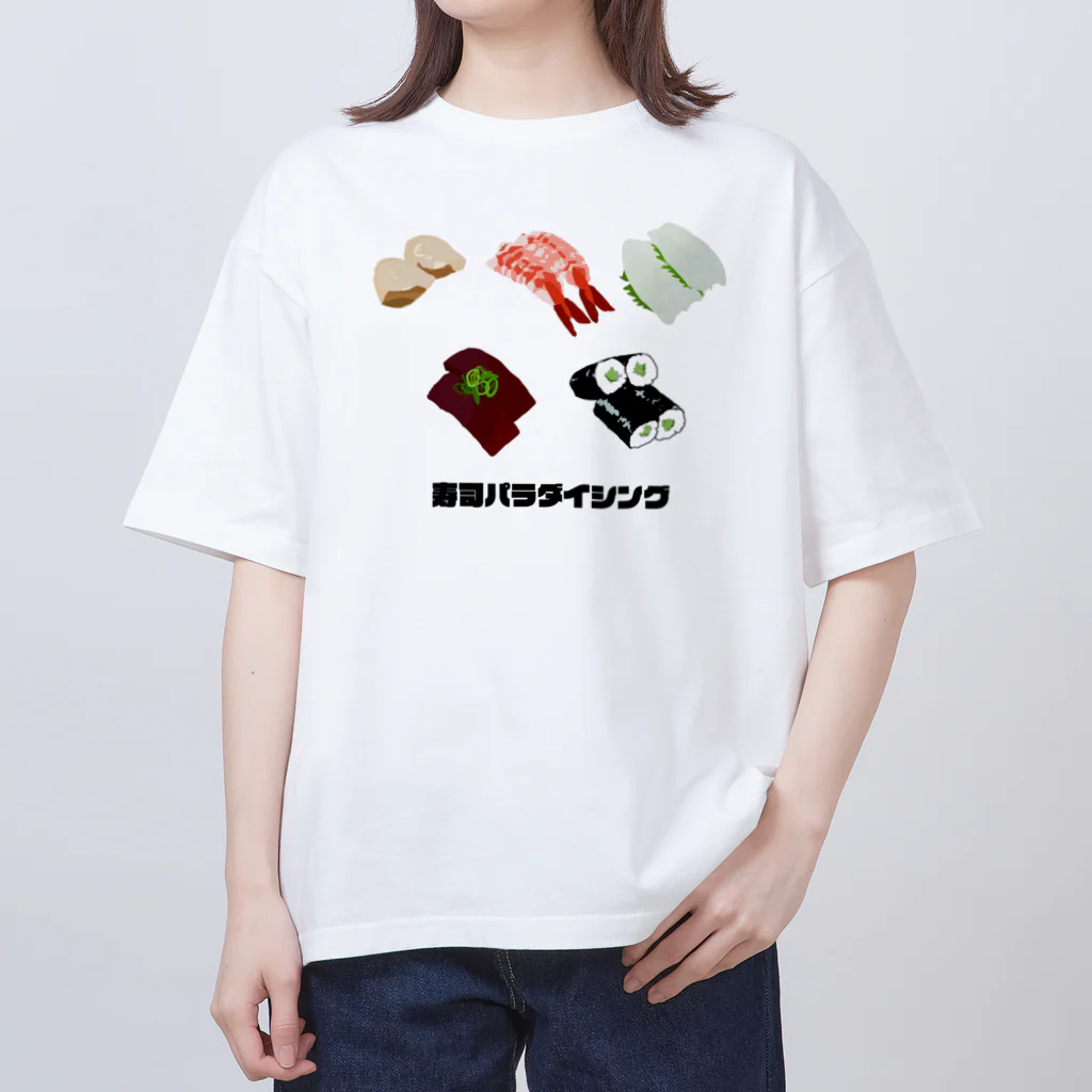 粉チーズ店舗の寿司パラダイシング オーバーサイズTシャツ