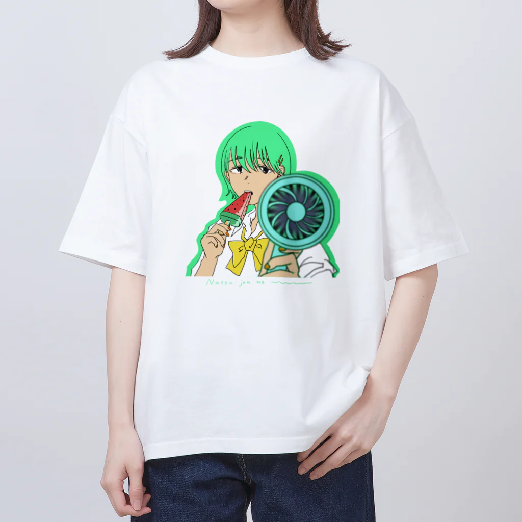 村崎 きみの夏じゃんね〜〜〜 Oversized T-Shirt