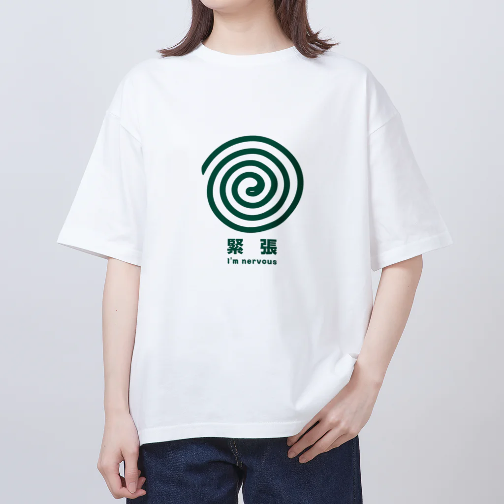 グラフィンの緊張してます。 オーバーサイズTシャツ