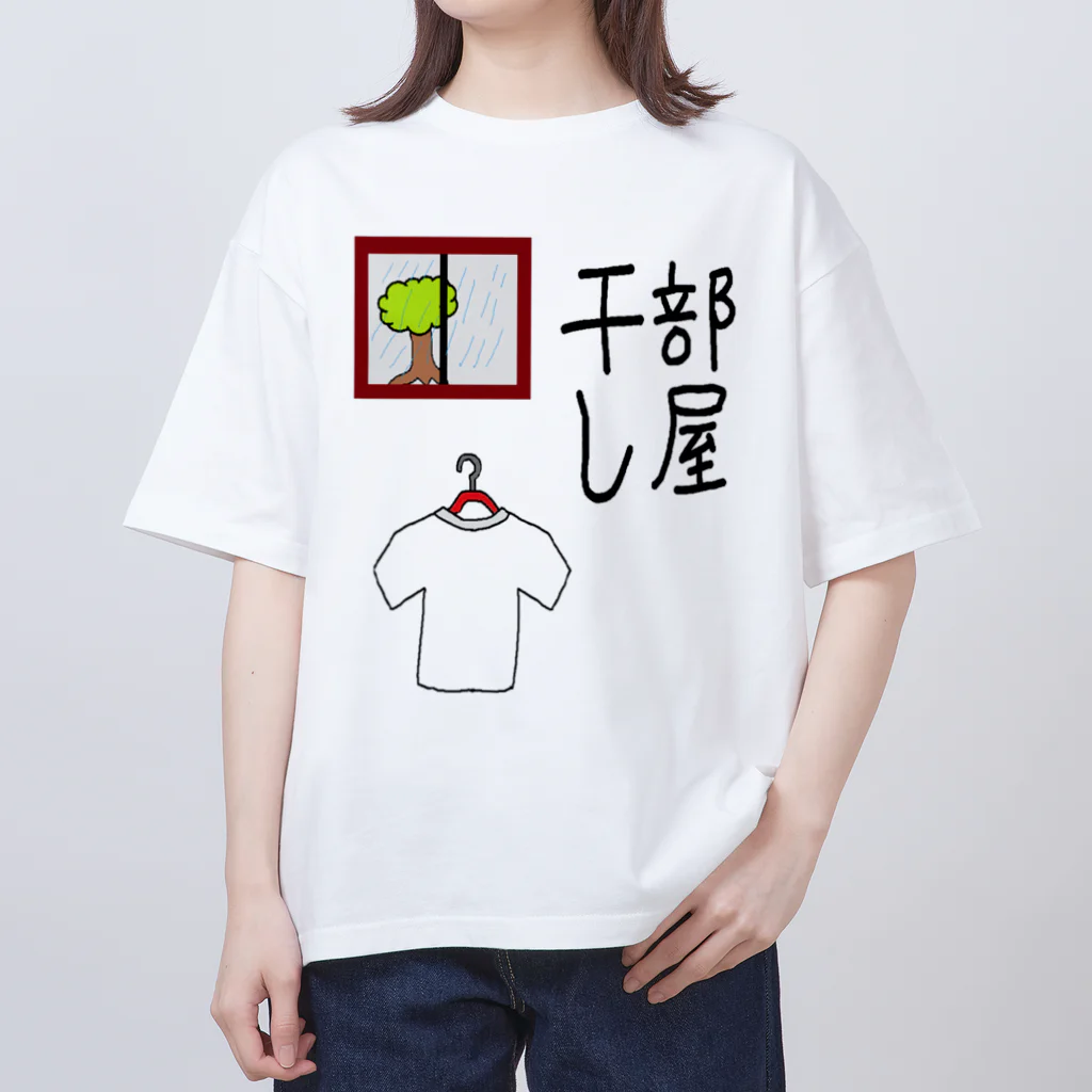 aikawayawaの部屋干し1 Oversized T-Shirt