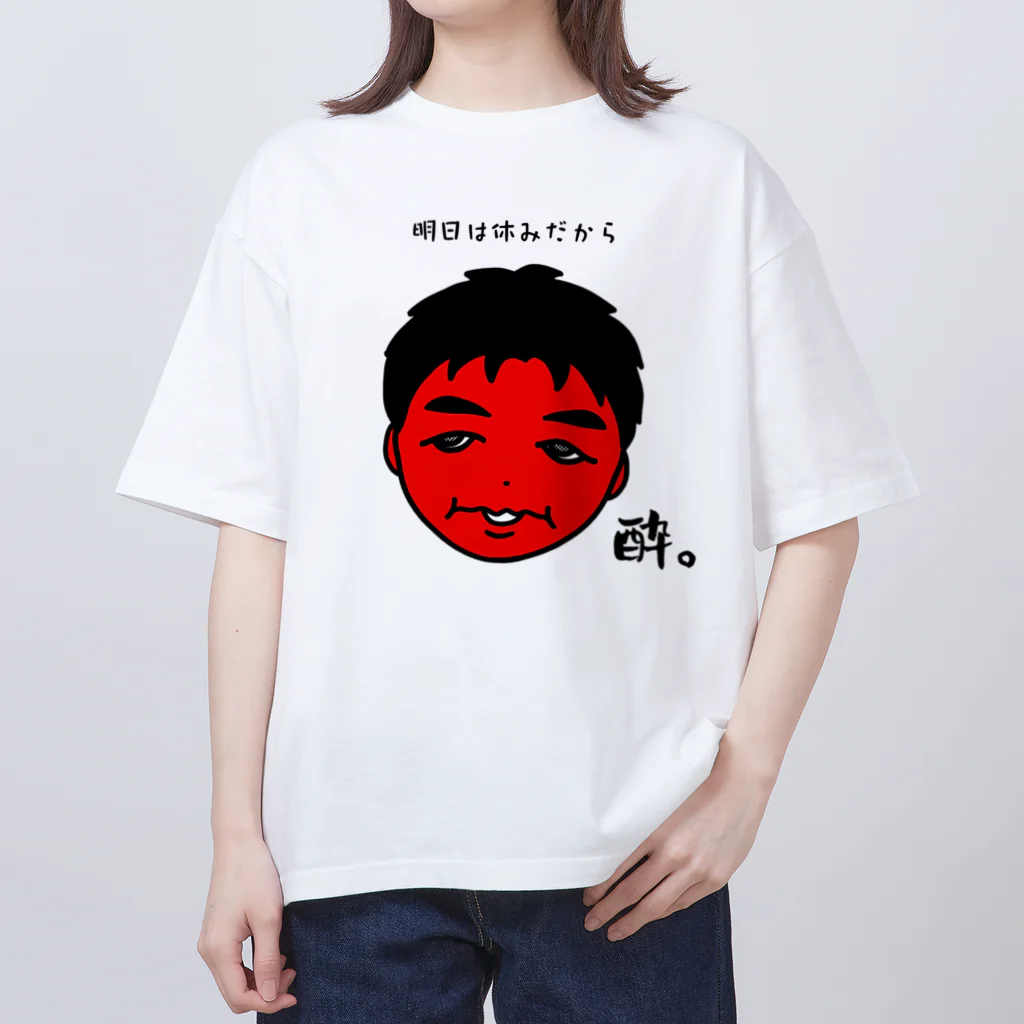 脂身通信Ｚの酔っぱらい（明日は休みだから）_220710 オーバーサイズTシャツ