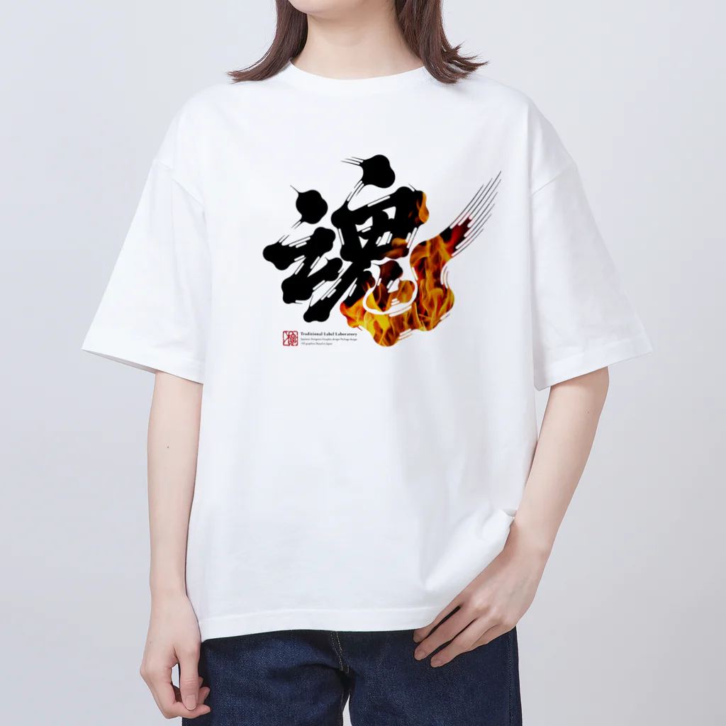 traditional_label_labの"魂" Oversized T-Shirt